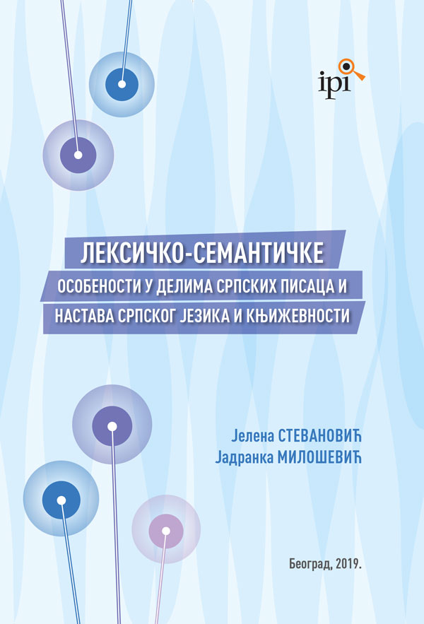 Kорицa rasklop